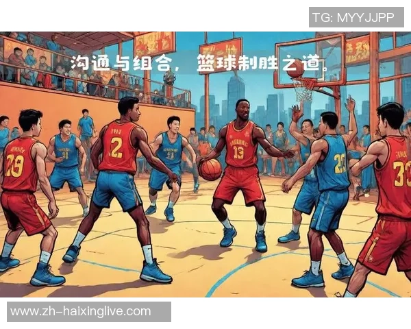 重庆篮球队配合策略分析与战术执行的深度探讨 重庆篮球队配合策略分析与战术执行的深度探讨