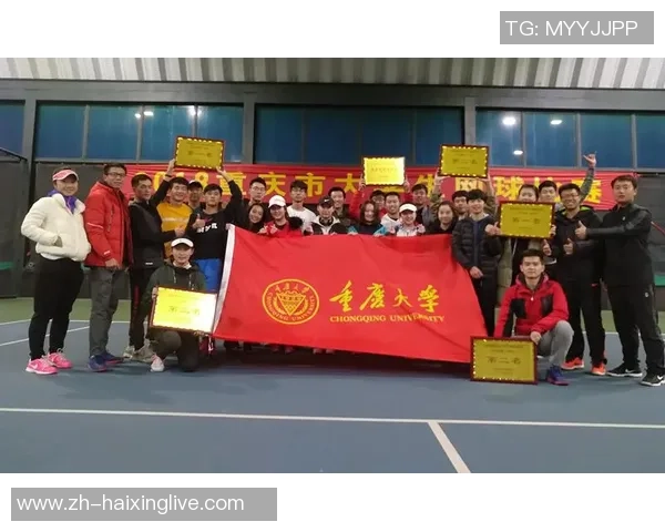重庆网球队战术创新引发热议助力网球发展新篇章 重庆网球队战术创新引发热议助力网球发展新篇章